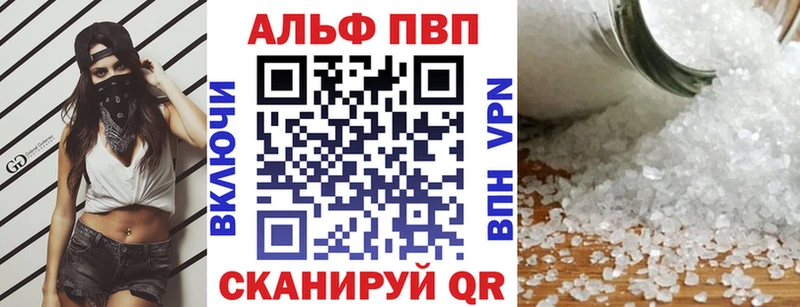 сколько стоит  Апрелевка  Alpha-PVP мука 