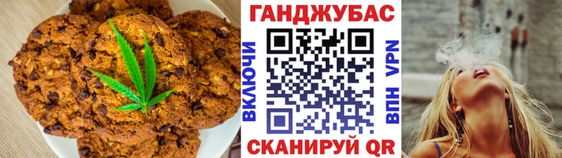 купить наркотики сайты Апрелевка Еда ТГК конопля