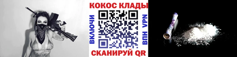 дарнет шоп  Апрелевка  Cocaine Перу 