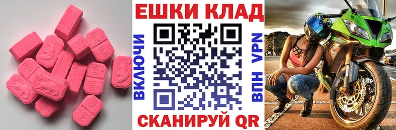 ЭКСТАЗИ mix  купить  сайты  Апрелевка 
