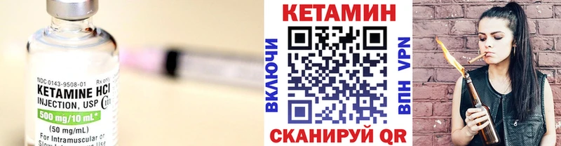 КЕТАМИН ketamine  купить наркотики цена  Апрелевка 