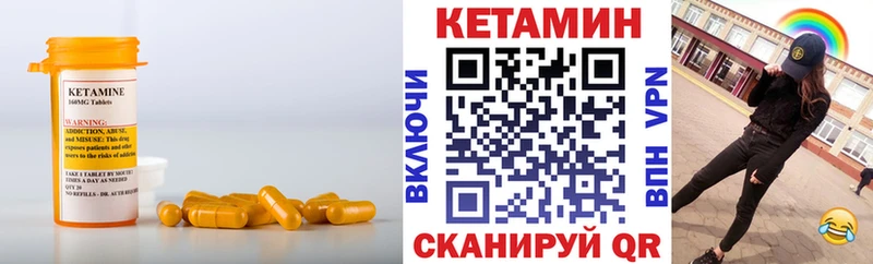 Кетамин VHQ Апрелевка
