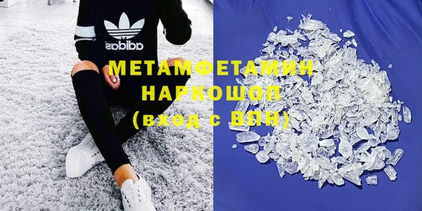 мяу мяу кристалл Алзамай