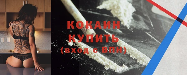 марки nbome Зеленодольск