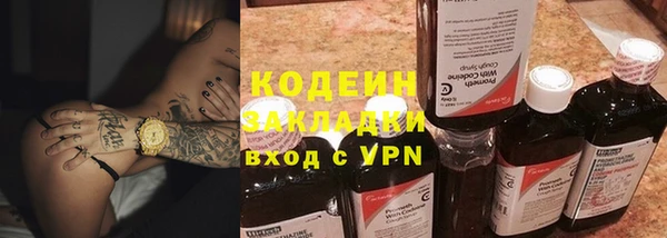 кокаин Дмитриев