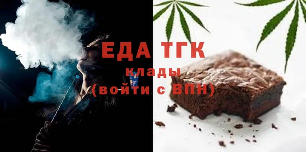 мяу мяу кристалл Алзамай