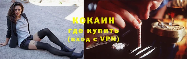 марки nbome Зеленодольск