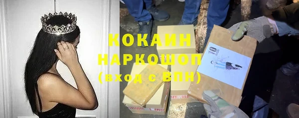 мяу мяу кристалл Алзамай