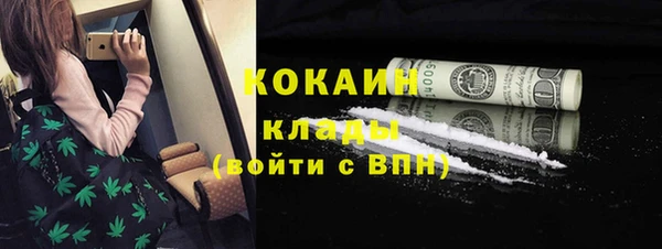 мяу мяу кристалл Алзамай