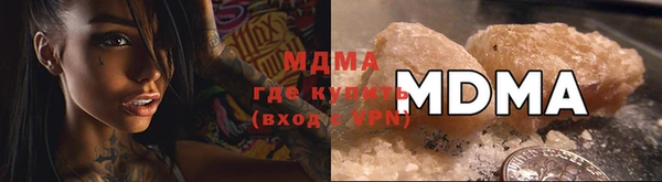мяу мяу кристалл Алзамай