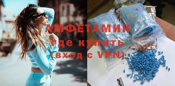 мяу мяу кристалл Алзамай