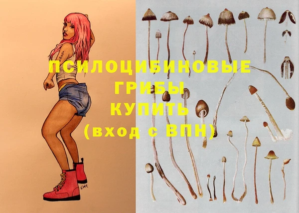 мяу мяу кристалл Алзамай