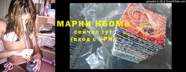 мяу мяу кристалл Алзамай