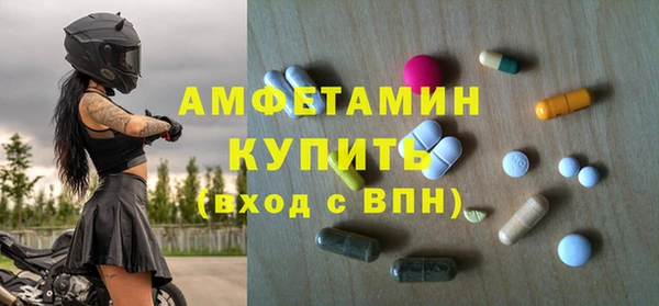 Альфа ПВП Зеленокумск