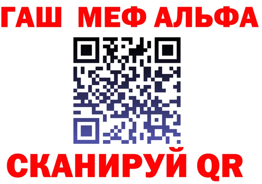 БУТИРАТ вода зеркало площадка MEGA Апрелевка