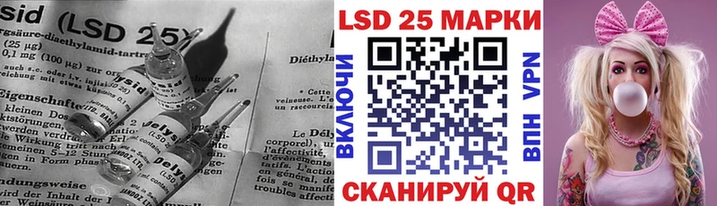 площадка какой сайт  MEGA рабочий сайт  Апрелевка  LSD-25 экстази кислота 