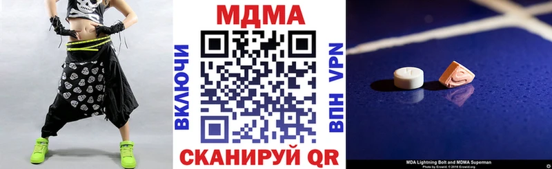 МДМА Molly Апрелевка
