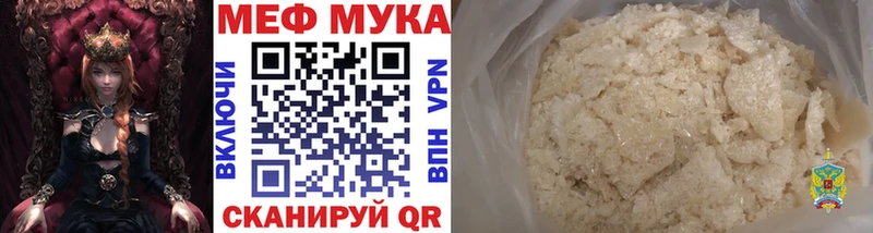 omg ТОР  Апрелевка  Мефедрон mephedrone  магазин   