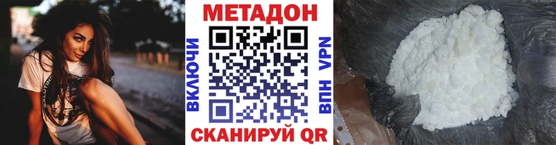 Метадон VHQ  Апрелевка 