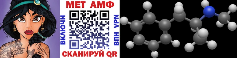 МЕТАМФЕТАМИН винт  Апрелевка 