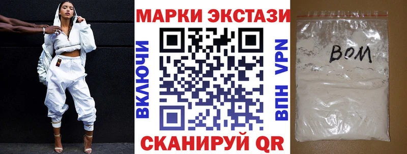гидра онион  Апрелевка  Марки 25I-NBOMe 1500мкг  как найти закладки 