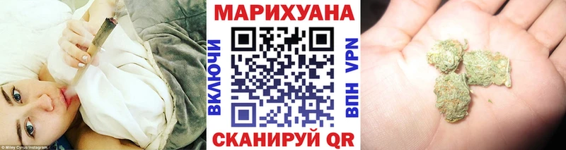 Шишки марихуана Ganja  Апрелевка 